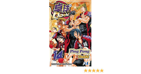 Ping Pong Dash Vol 14 English Edition Ebook Honda Shingo Honda Shingo Amazon Fr
