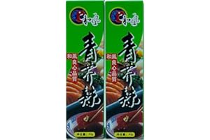 Ybest HF Wasabi En Tubo - 2 Unidades de 43 gr