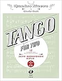 Image de Tango For Two: 12 Tangos For Alto Saxophone Solo Incl. Playalong-CD