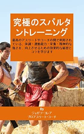 史上最高のアスリートは誰 Goat Of Goats Who Is The Greatest Athlete Of All Time Vote Now 第二夜 フシ穴の眼 スポーツ疾風怒濤編