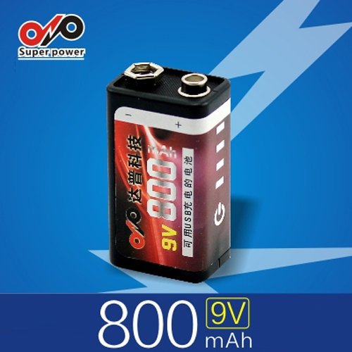 Preisvergleich Produktbild Frontier DUPU 9V 800mAh USB Lithium Akku