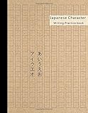 Japanese Character Writing Practice Book: Genkouyoushi Paper Notebook: Kanji Characters | Cursive Hiragana and Angular Katakana Scripts | Improve Writing with Square Guides by Ink Designs