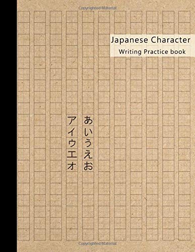 Japanese Character Writing Practice Book: Genkouyoushi Paper Notebook: Kanji Characters | Cursive Hiragana and Angular Katakana Scripts | Improve Writing with Square Guides