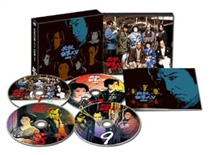 必殺仕事人v 激闘編 下巻 Dvd Amazon De Dvd Blu Ray