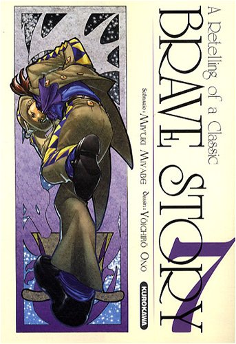 Brave Story — Tome 7