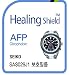 Produktbild Healingshield Schutzfolie Displayschutz Screen Protector Oleophobic AFP Clear Film for Seiko Watch Astron GPS Solar Limited Edition SAS029J1 [Front 2pcs]