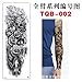Price comparison product image Handaxian Full arm tattoo stickers arm environmental protection waterproof Europe and the United States popular TQB-002 3pcs