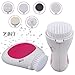 Discoball® 7 in 1 Portable Facial Brush Cleansing System Massager Face Cleanser Brush with 7 Brush Heads