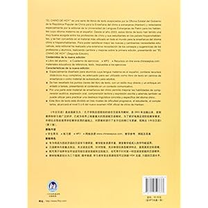 El Chino De Hoy 1: Libro Del Alumno