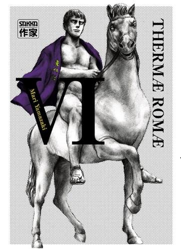 couverture de : Thermae Romae