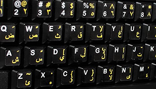 Arabisch transparente Tastaturaufkleber mit Gelben Buchstaben - Geeignet für jede Tastatur