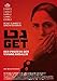 Get - Der Prozess der Viviane Amsalem
