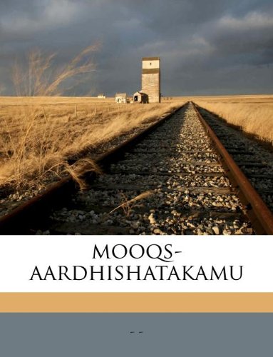 Mooqs-Aardhishatakamu