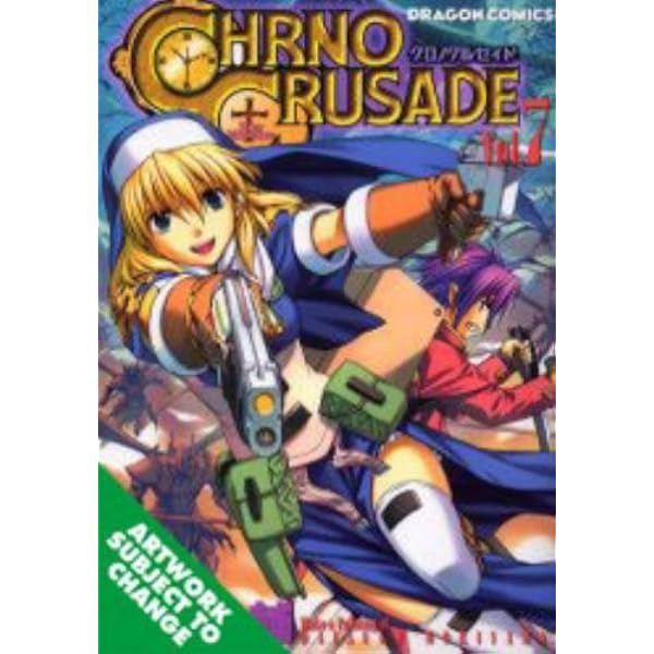 Buy Chrono Crusade: v. 2 Book Online at Low Prices in India