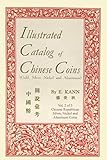  Illustrated Catalog of Chinese Coins, Vol. 2: Gold, Silver, Nickel and Aluminum