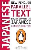 Short Stories in Japanese: New Penguin Parallel Text (New Penguin Parallel Texts)