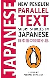 Short Stories in Japanese: New Penguin Parallel Text (New Penguin Parallel Texts)