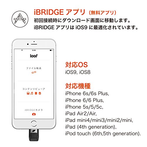Leef – iBridge Mobile Memory 64GB – Schwarz - 2