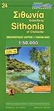 Image de Sithonia of Chalkidiki road ed.