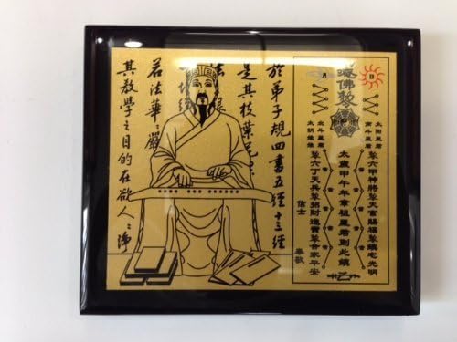 2014 Tai Sui Plaque for Feng Shui by TTL
