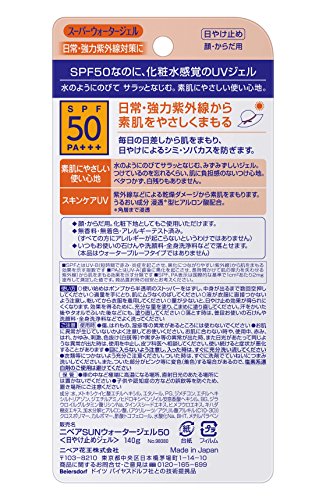Nivea Sun Protect Super Water Gel SPF 50/PA+++ (Face & Body)Pump Type 140 g (Japan Import) - 2