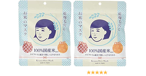 Keana Nadeshiko Lot De 2 Paquets De Masques De Riz Japonais Amazon Fr Beaute Et Parfum