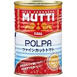 12 Mutti Polpa di Pomodoro Pomodoro Salice Pulp for Pasta 400g 100% Italian!