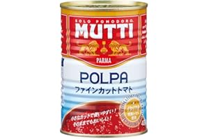12 Mutti Polpa di Pomodoro Tomato Sauce Pulp for Pasta 400g 100% Italian!