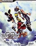 Kingdom Hearts 3D Dream Drop Distance Signature Series Guide Kingdom Hearts 3D Dream Drop Distance Signature Series Guide