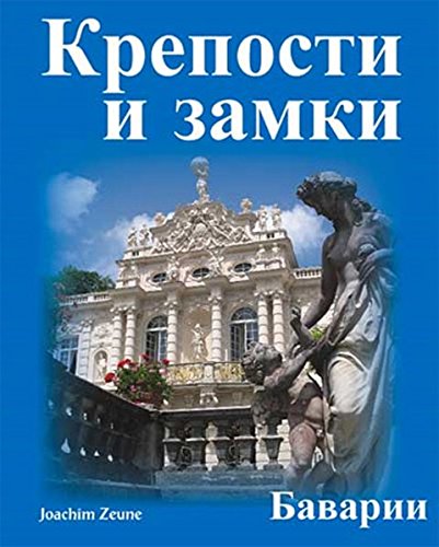 Preisvergleich Produktbild Burgen und Schlösser Bayern: Russische Ausgabe