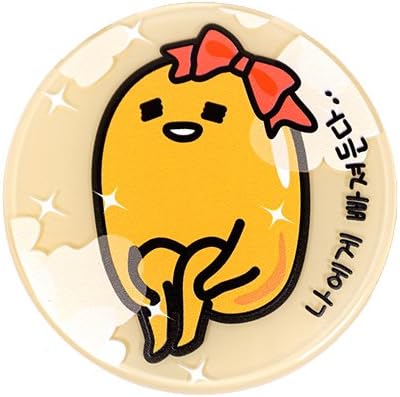 HOLIKA HOLIKA Gudetama Lazy & Easy Cushion BB Set C-23 Natural Beige