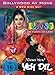 Produktbild Bollywood Collection : Rang (Die Farben der Liebe) / Yeh Dil (Dieses Herz) - 2 DVD