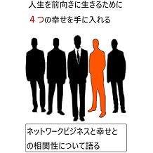 Amazoncouk Shota Books - 