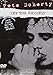 Pete Doherty - Off the Record