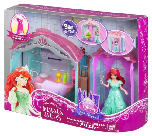 Disney Princess Little Kingdom Magiclip Ariel's Room Playset