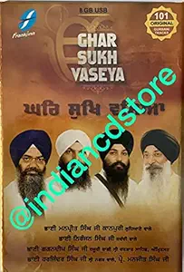 Ghar Sukh Vaseya (shabad Gurbani)(8gb USB/pendrive)