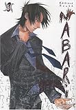 Nabari Vol.3