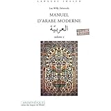 Amazon Fr Manuel D Arabe Moderne Volume 1 Deheuvels Luc Willy Livres