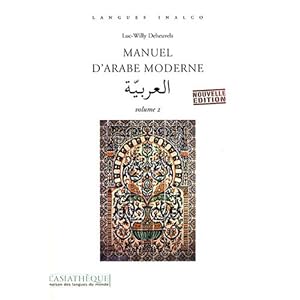 Pack Manuel d'arabe moderne : Volume 2 (2CD audio)