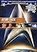 Star Trek II - L'ira di Khan (versione cinematografica)