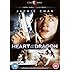 Heart of the Dragon [DVD]