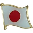 Japan Japanese National Flag Metal Enamel Pin Badge Lapel