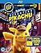 Pokémon Detective Pikachu [Blu-ray] [2019]