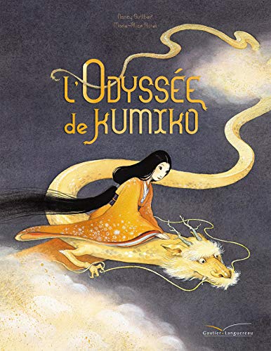 <a href="/node/11085">L'odyssée de Kumiko</a>