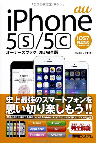 Preisvergleich Produktbild iPhone5s / 5cau