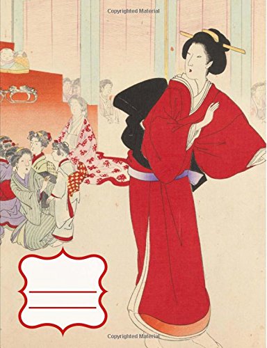 Kanji Practice Paper Japanese Exercise Composition Notebook: Chiyoda Castle