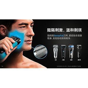 Braun shaving heads Kombipack Series 3 / 32B for shaving series 340, 320, 310, 300 - Image 3
