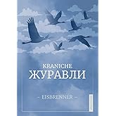 KRANICHE – ЖУРАВЛИ: Von einem, der auszog, im Kreml zu singen. (Texte zur Sache)