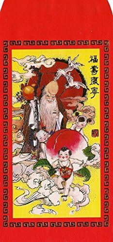 17.5cm Pack of 10 Chinese RED Lucky Money ENVELOPES (GOD of Longevity)