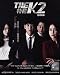 Produktbild Korean Drama DVD der K2 (alle Region DVD - Korean Audio W. Englisch Sub) [DVD] [2016]